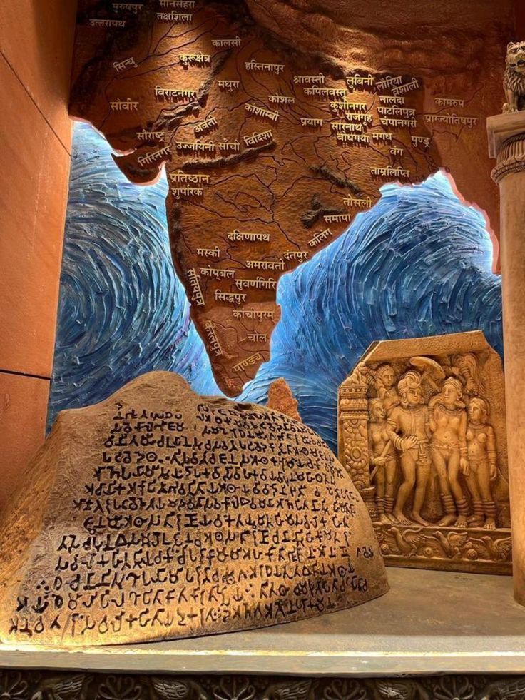 Kshetra Darshana